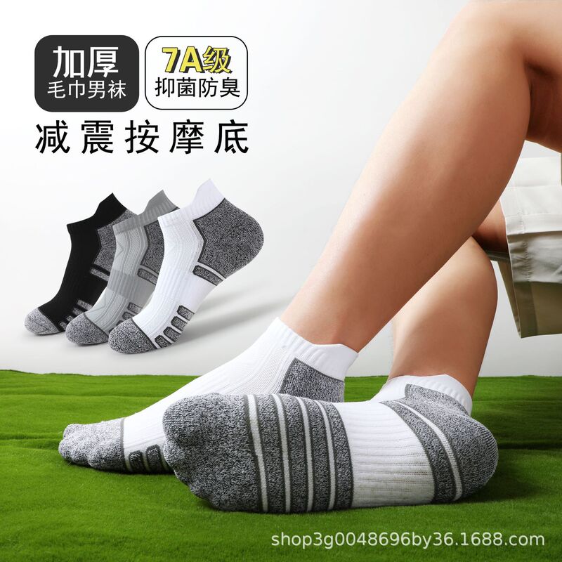Men's Short Sports Socks for Outdoor Running, Basketball, Hiking, with Thickened Cushioning and Support, Quick-Dry Towel Material