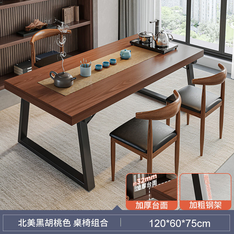 实木色茶桌椅组合一桌五椅喝茶桌新中式商谈办公大板泡茶桌茶几桌|undefined
