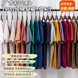 男式T恤;男式卫衣;男Polo衫