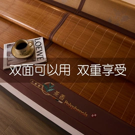 四件套;夏凉被;冰丝席