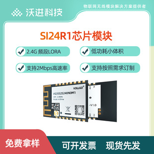 2.4Ghz Radio Frequency Receiving Nrf24L01 Low Power Consumption High Speed Wireless Device Data Transmission Wireless Module