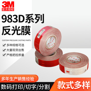 3M Reflective Stickers Truck Body Reflective Stickers Reflective Strips Genuine Stickers Vehicle Annual Inspection Warning Signs Reflective Stickers