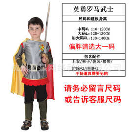 万圣节cosplay儿童服装男万圣节派对聚会表演B-0072英勇罗马武士