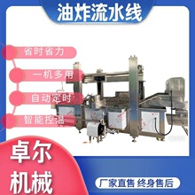�B�mʽ�W����ը��ˮ�� �Ԅӹ����V�� ���eʳƷ�๦����ը�C