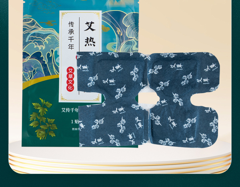 Moxa Warming Patch Ai Cao Tie Herbal Heat Patch for Knees Waist Abdomen and Feet specifications