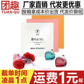 交悦日式口娇水12只装草莓薄荷香橙水蜜桃冰火两重天漱口水润滑液