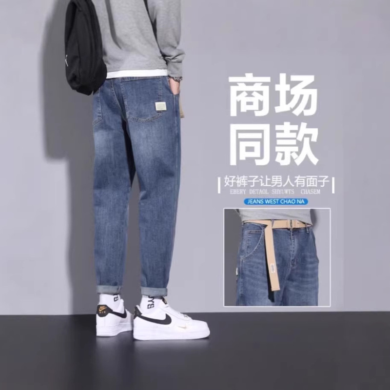2026 New Spring and Summer Men's Loose Straight-Leg Trendy Tapered Casual Jeans Cropped Pants