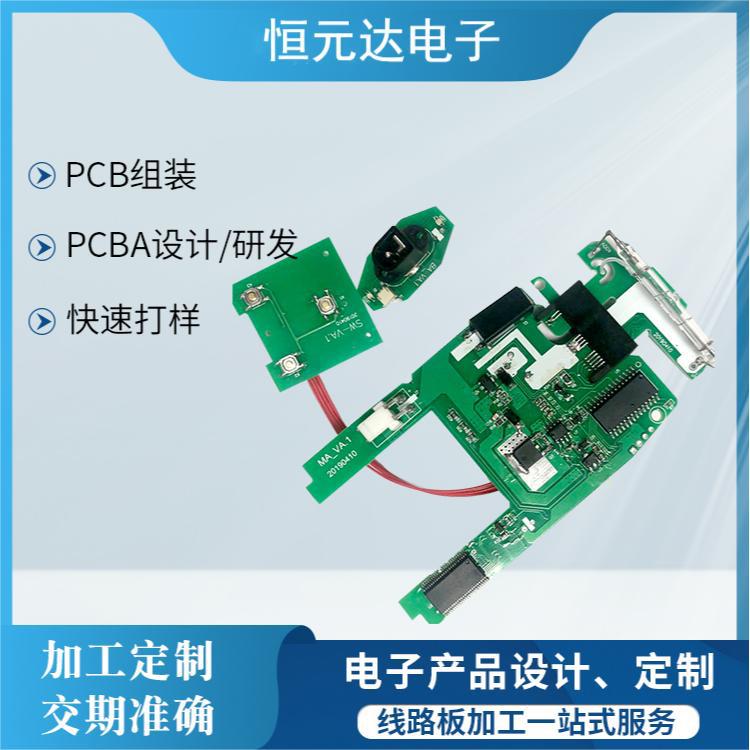 江苏昆山SMT高速贴片加工PCB制版打样电路板插件焊接PCB抄板元器