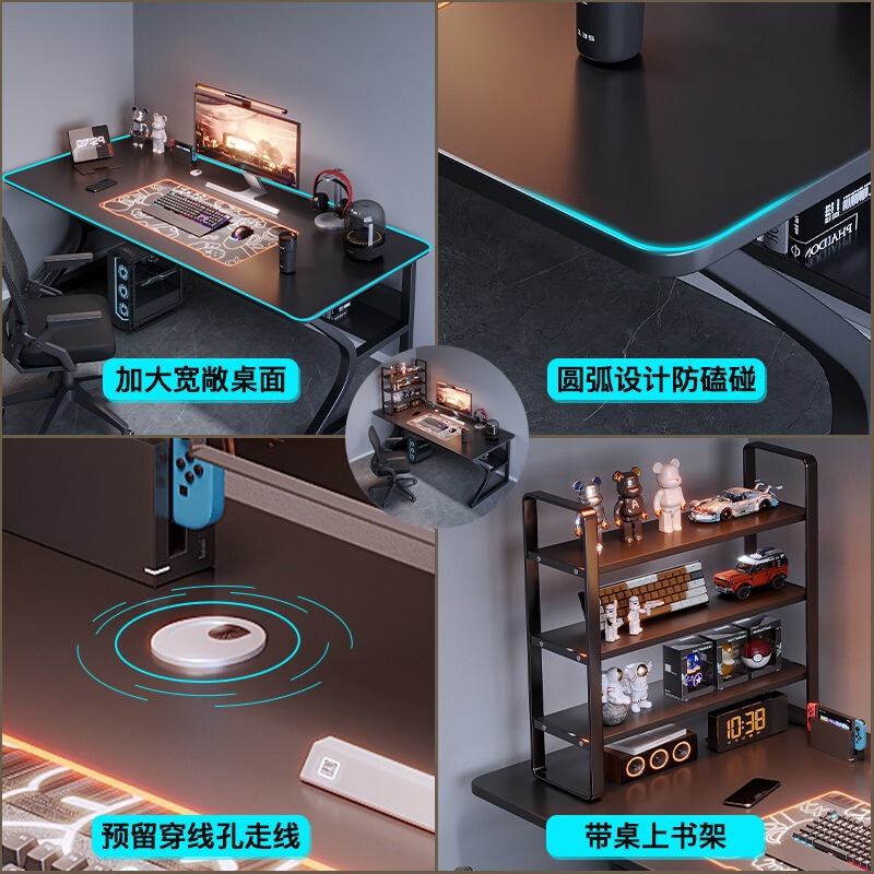 コンピュータのデスクトップの簡易電気競争のテーブルと椅子の家庭用机と学生の机と寝室のテーブルとデスク|undefined