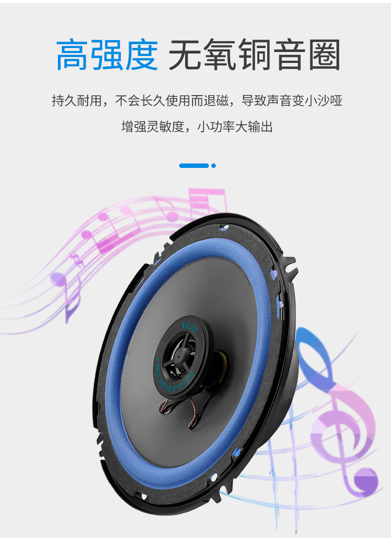 Factory Direct Sales Foreign Trade Cross-Border E-Commerce Kld-602A Car Audio Speaker Coaxial 6inch Car-Mounted Modified Speaker