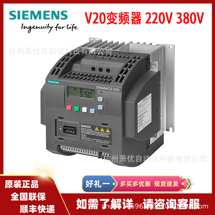 6SL3210-5FB10-1UA2西门子V90伺服驱动器100W 脉冲型PTI版低惯量