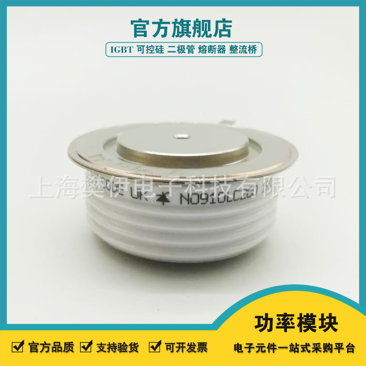 SW24CXC635 SW40CXC680 SW30CXC635 SW50CXC680西码晶闸管全新