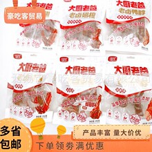 ��N�ϰ�152g���u������������u��ζ����ζ�������b�uζ��ʳ1��5