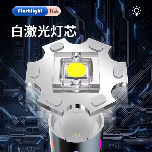 Ultra-bright long-range flashlight type-c rechargeable white laser outdoor multi-functional telescopic zoom small steel cannon
