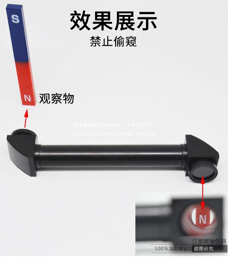 Детские игрушки для научных экспериментов, ученики начальной школы, наука и техника, небольшое производство, ручная работа, изобретение своими руками, физика, телескопический перископ