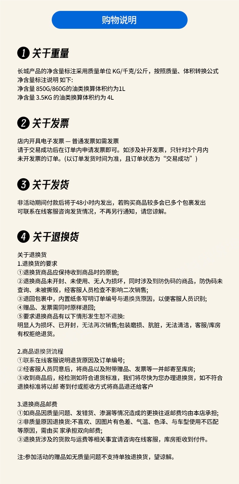 Great Wall Zunlong T300/500/700 15W-40 20W-50 diesel engine oil for trucks and excavators