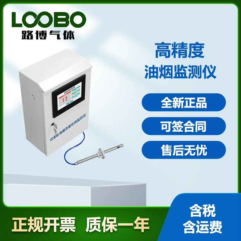 Концентрация выбросов сажи в пищевой промышленности