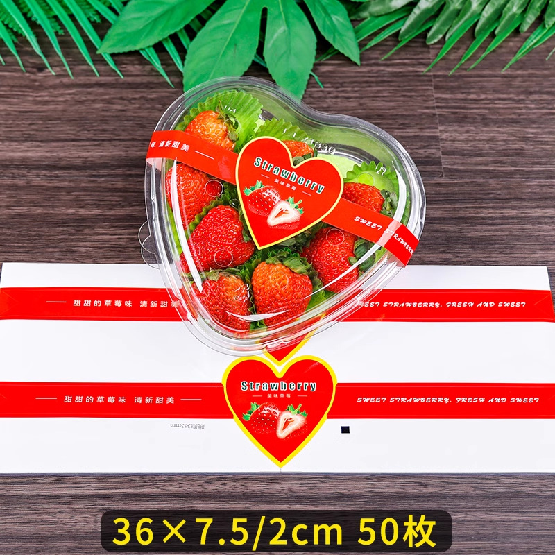 라이트 그레이 러브 스트로베리 거들 [스티커 50개]