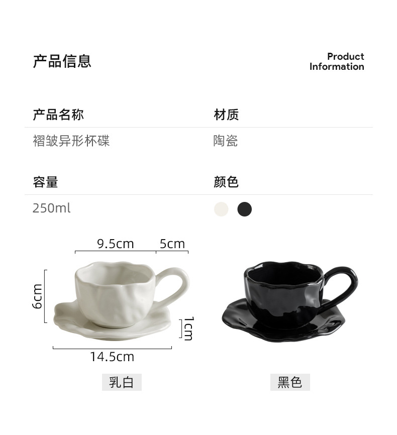 黑白咖啡杯_02.jpg