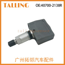 40700-2138R��������ŵ����������02-07̥ѹ������8200023746