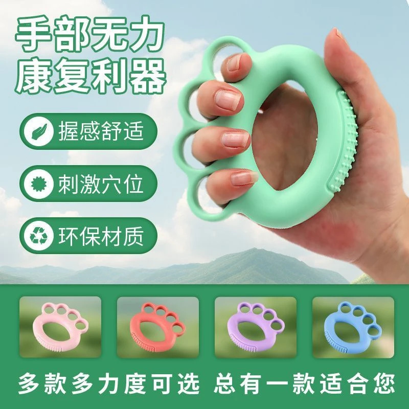Grip Strength Device Rehabilitation Exercise Grip Ring Finger Fitness Training Equipment Hand Training Hand Strength Portable Recovery Exercise