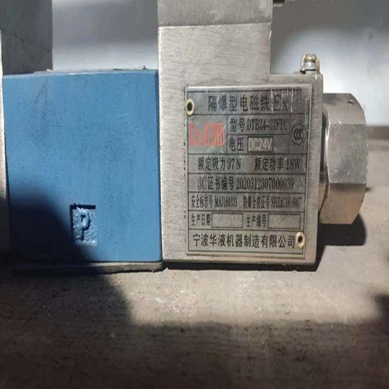 Ningbo Huayi DTBZ4-37FYC взрывоизолированный электромагнит