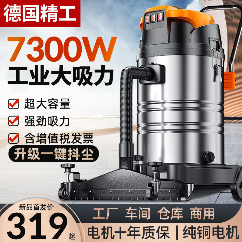 吸尘器用大吸力干湿两用大功率室内小型强力洗车用商用工业美缝