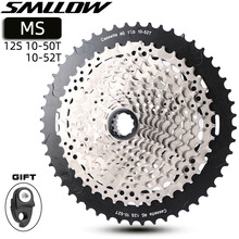 SMLLOW���г�MS����12��10-50T/52��ɽ�ط�����������M7100 8100