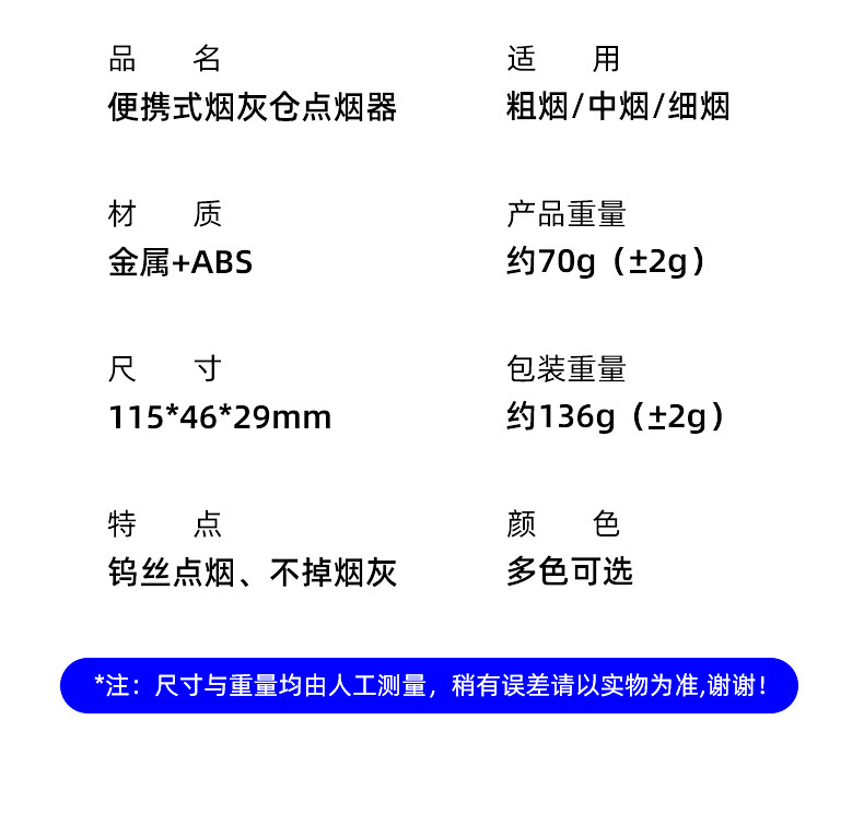 Car-Mounted Ashtray, Anti-Explosion, Anti-Flying, Anti-Falling Ash, Smoking Mouthpiece, a Tool for Lazy People to Smoke Without Falling Ash in the Car While Driving