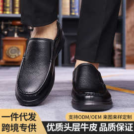 2025新款男士皮鞋头层牛皮休闲鞋软底真皮中老年爸爸皮鞋时尚男鞋