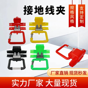 �^���ӵؾ��A�늽ӵحhJDL-50-240���̽ӵؾ��A�����ߏS�ҹ���