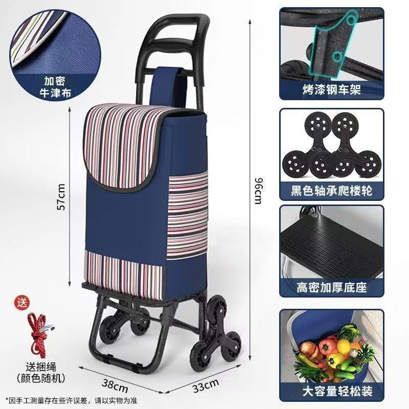 便携式买菜车折叠爬楼购物车带座椅小拉车老年人手拉车拉杆小推车|undefined