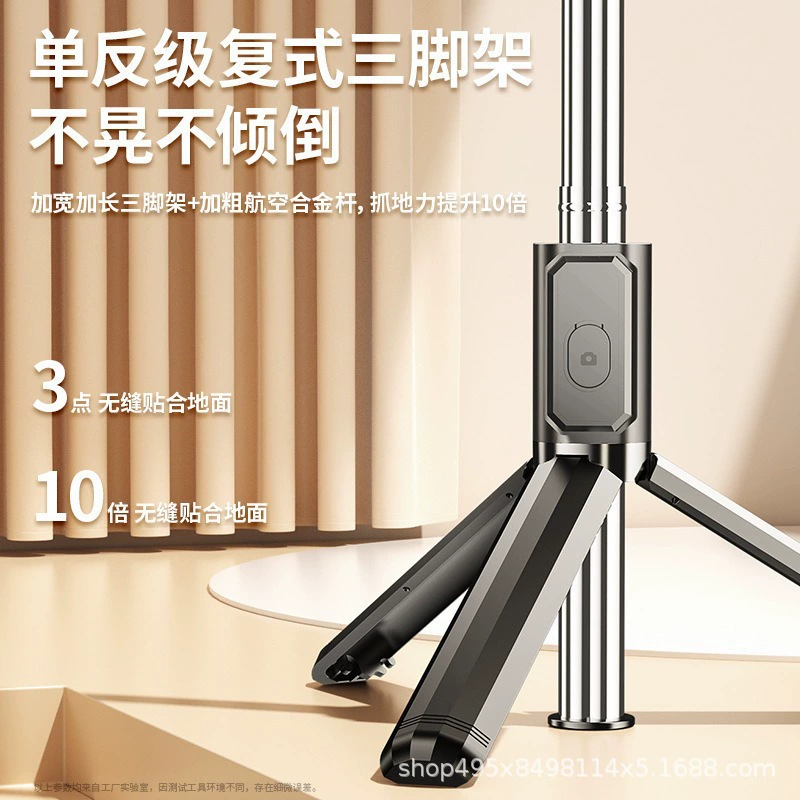 Mobile phone, adjustable smart phone holder, handheld tubing, tripod, bluetooth