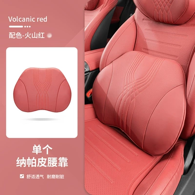 Headrest — head pillow - volcanic-red-lumbar-support