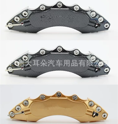 brake caliper cover abalone: Other Car Modifications - old-style-large-carbon-fiber