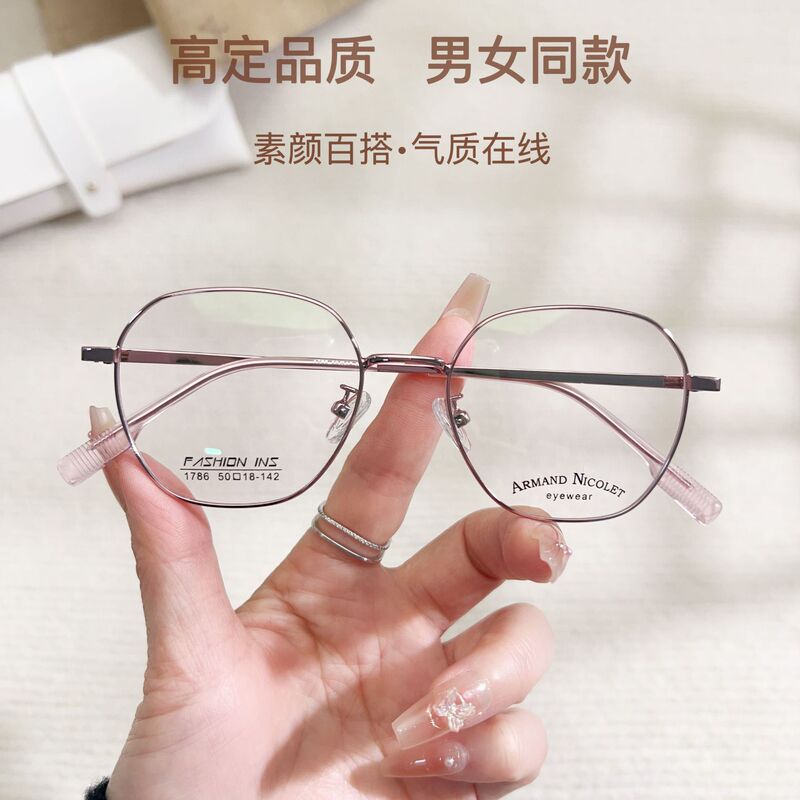 Simple and Stylish Polygonal Eyeglass Frames, Ultra-Light and Versatile, Natural Look Glasses for Women 1786, Full Metal Frame Prescription Glasses for Men Simple and Stylish Polygonal Eyeglass Frames, Ultra-Light and Versatile, Natural Look Glasses for Women 1786, Full Metal Frame Prescription Glasses for Men