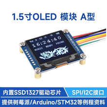 1.5��OLEDģ�� SSD1327����оƬ I2Cͨ�� ����Jetson Nano ��ݮ��