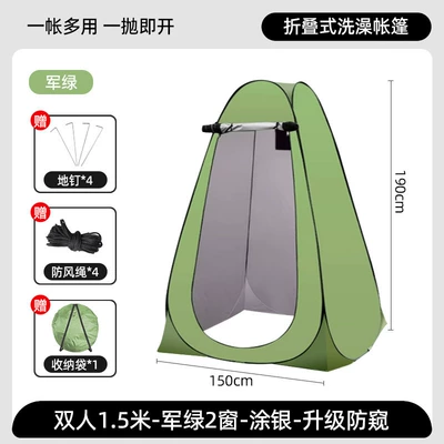 and Showering Tent, Fishing | Avtomobil dam çadırları - double-tent-150150190cm-military-green-2-windows-silver-painted-outdoor