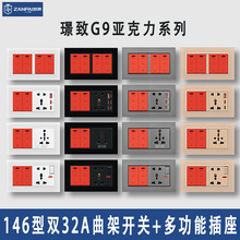 ٝ��146�ʹ����p32A���{��ˮ���_�P�๦��Ӣ�˲������������