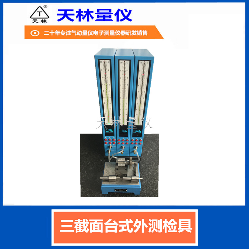 �������Ե����������ǿ��ټ���豸�⾶�����ܲ�΢�Ǽ���Զ��豸