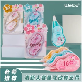 修正带;橡皮擦;卷笔刀削笔器