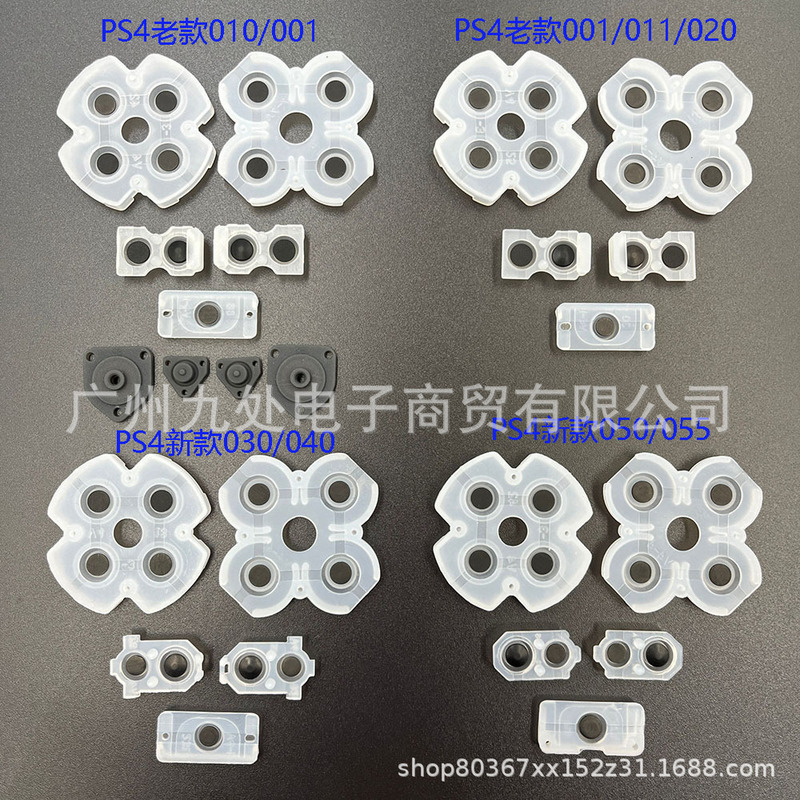 Suitable for Ps4 Wireless Handle Conductive Glue Ps4 Handle Button Pad Ps4 Handle Conductive Glue 001/030/050 Suitable for Ps4 Wireless Handle Conductive Glue Ps4 Handle Button Pad Ps4 Handle Conductive Glue 001/030/050
