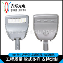 LED路灯厂家灯壳市政工程新农村小区庭院城市道路照明灯路灯灯头