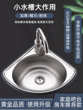 ���P������� 304��̨Сˮ��  �젝֧���D���̨ϴ��ϴ����ϴ���