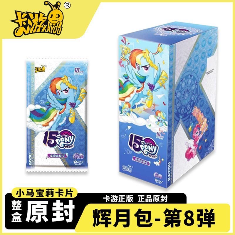 Официальная карточная игра Pony Cards: Moonlight Pack № 8 Full Box Friendship Eternal Cards Pinkie Pie Fluttershy Аниме Товары