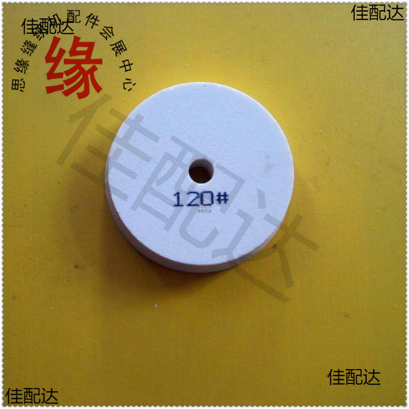 运剪机龙门刀钢带机磨刀砂轮标准凯固台式裁剪机切布机锥形细砂轮