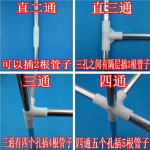 简易布衣柜配件 三通接头 塑料配件 布衣柜三通四通 链接件 12mm
