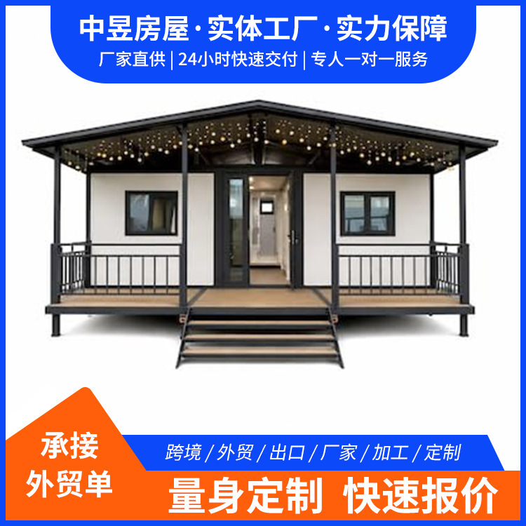 Expandable Container House for Foreign Trade, Three-In-One Living, Office, and Homestay Use, Detachable Modular Temporary Extension Unit