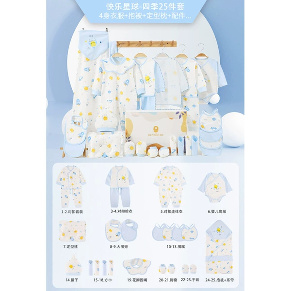 Twenty -25 pieces of blue in four seasons