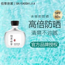 �۲����ҷ���˪Ʒ�Ʒ����⾀���x˪����һ�W��Ů50����ˮ���־�